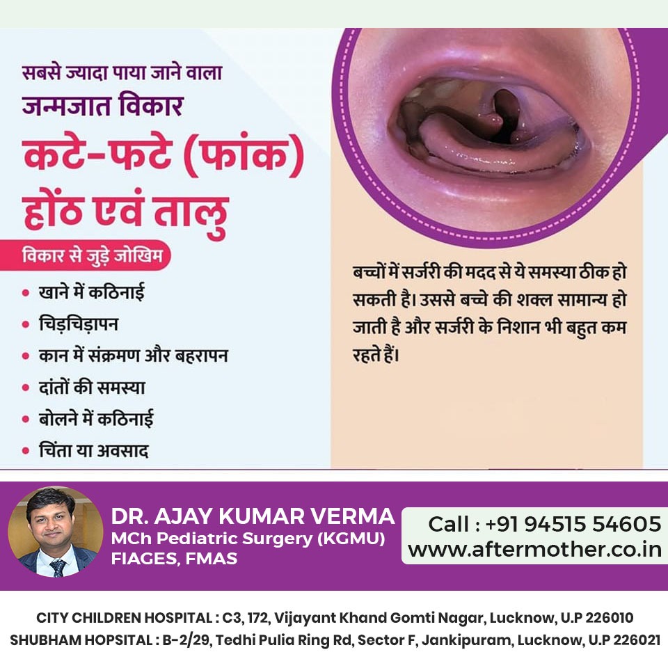 DrAjayKumarVer6's tweet photo. #PosteriorUrethral #Urethralvalve #kidsproblem #childworm #babycare #childcancer #pediatricurologists #lucknow
.
Dr. Ajay Verma
Consultant Neonatal and Pediatric Surgeon MBBS,MS,MCh.Pediatric Surgery(KGMU,Lucknow) FIAGES,FMAS
https://t.co/4FqaGwAqa1 https://t.co/IidIV1SHU9