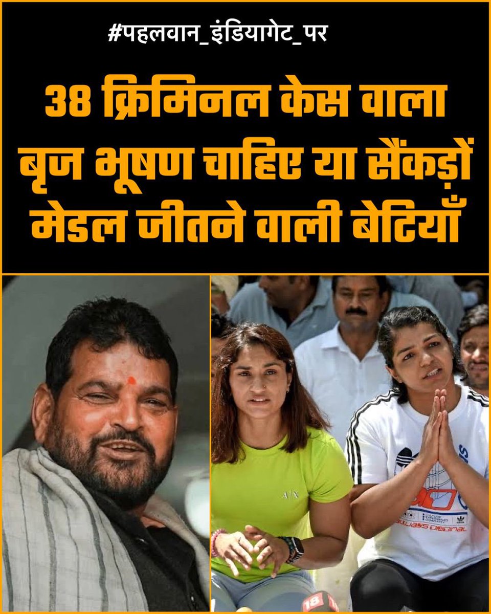 SakshiMalik's tweet photo. #पहलवान_इंडियागेट_पर https://t.co/vRN4vym5oC