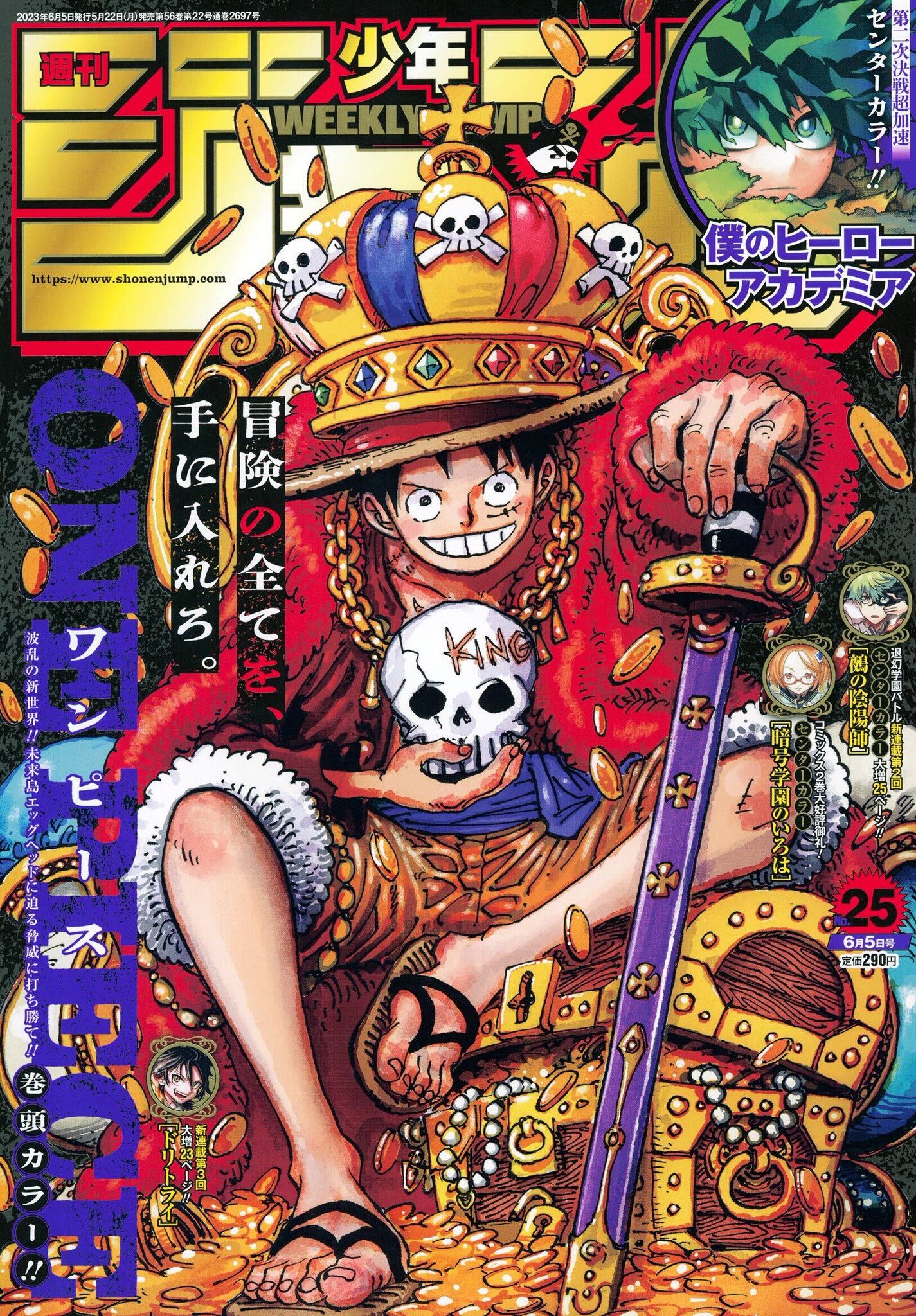 なり誕生の巻 マッシュル-MASHLE-公式 on X: 