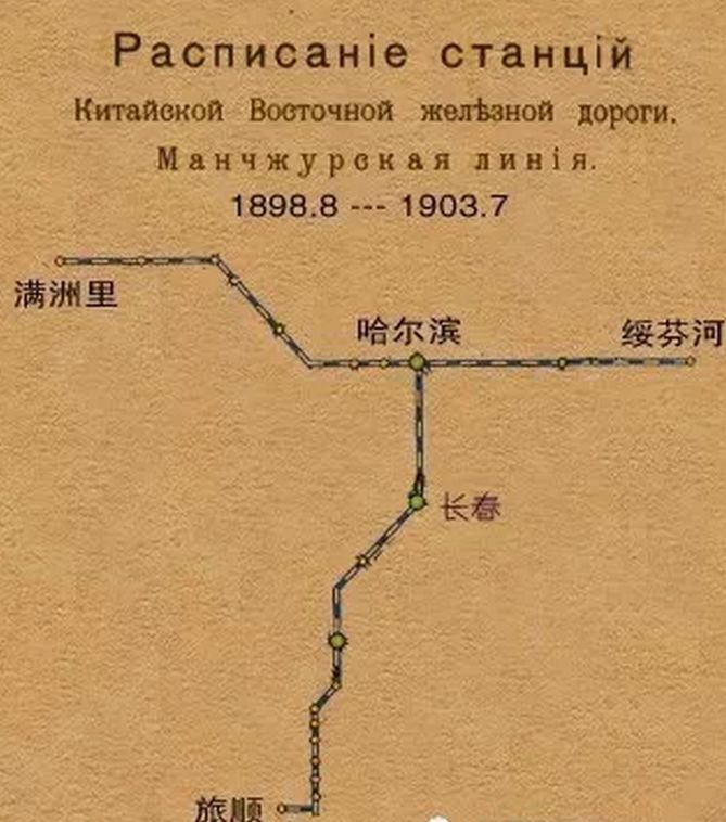 senjatanuklir's tweet photo. Mixue nama lengkapnya 蜜雪冰城 (Ice City Mixue). Tau gak Ice City aslinya di Cina itu kota apa?

Harbin. 

Nama kota ini diambil dari bahasa Manchu. Kota Harbin awalnya cuma desa kecil, hingga akhirnya pembangunan rel kereta menjadikan Harbin, Rusia versi mini. 
#reistrivia https://t.co/dVvjuURyDG