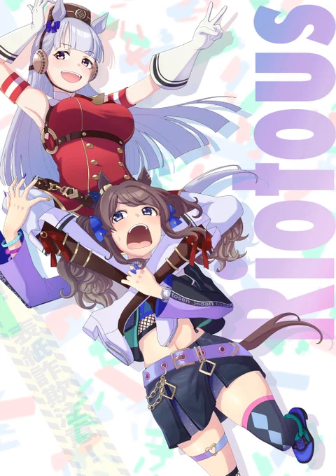 ハァ。。。!ハァ。。。!