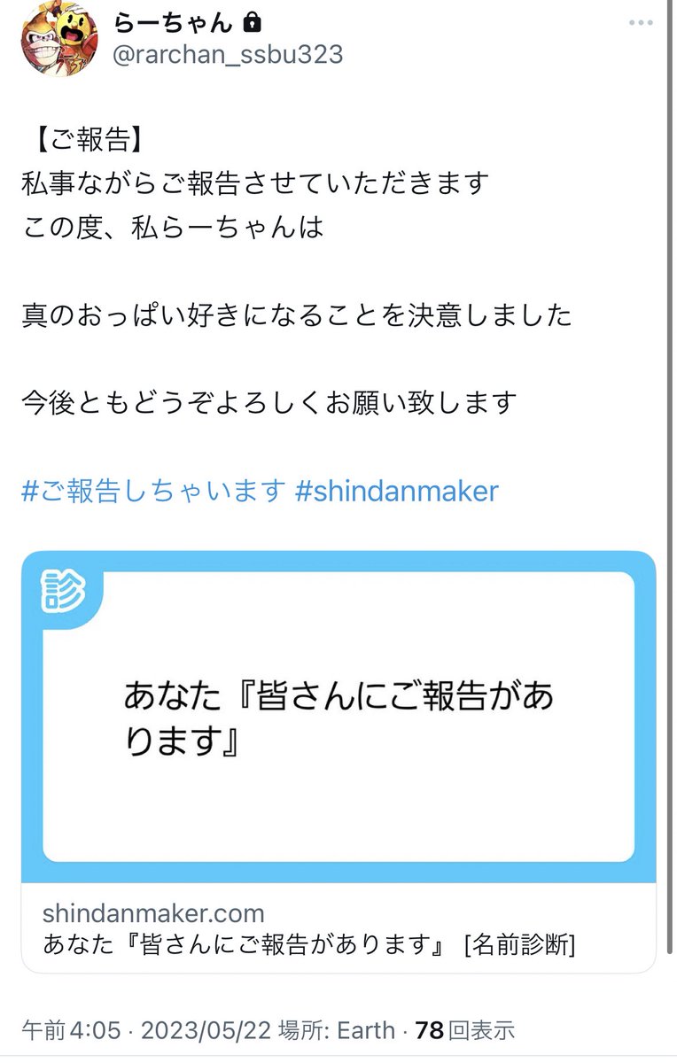 rarchanbot's tweet photo. https://t.co/PfNW7nfCuV