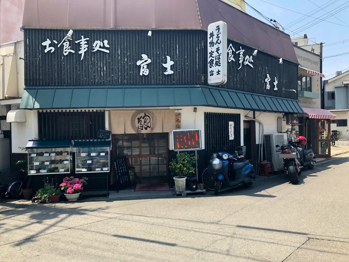 Kd3jfsYNtyQSwGD's tweet photo. #天玉丼
#ツーリング https://t.co/Hlep81m3sL