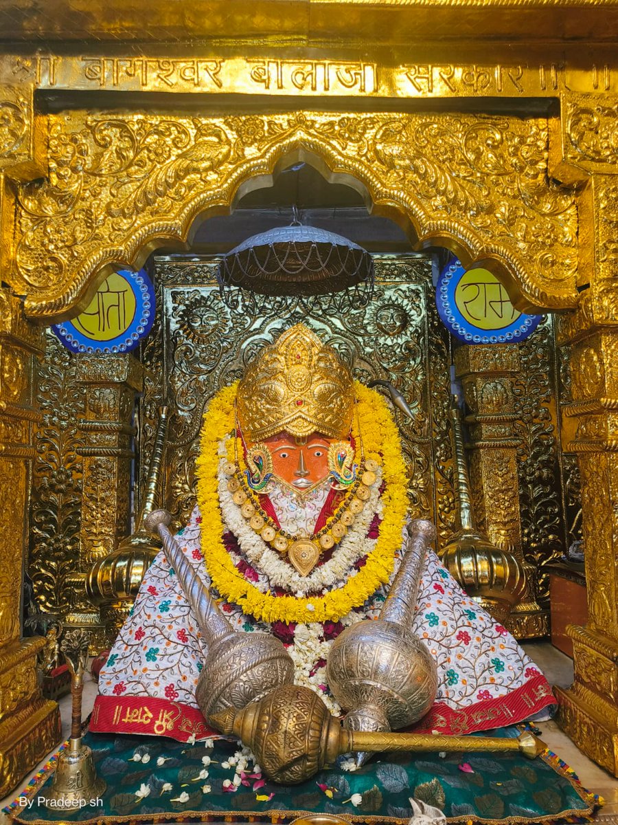 bageshwardham's tweet photo. दिव्य दर्शन श्री बाला जी सरकार श्री बागेश्वर धाम सरकार ग्राम गढ़ा(मध्यप्रदेश) 22-05-2023 #bageshwardham #bageshwardhamsarkar https://t.co/0hGUn971vf