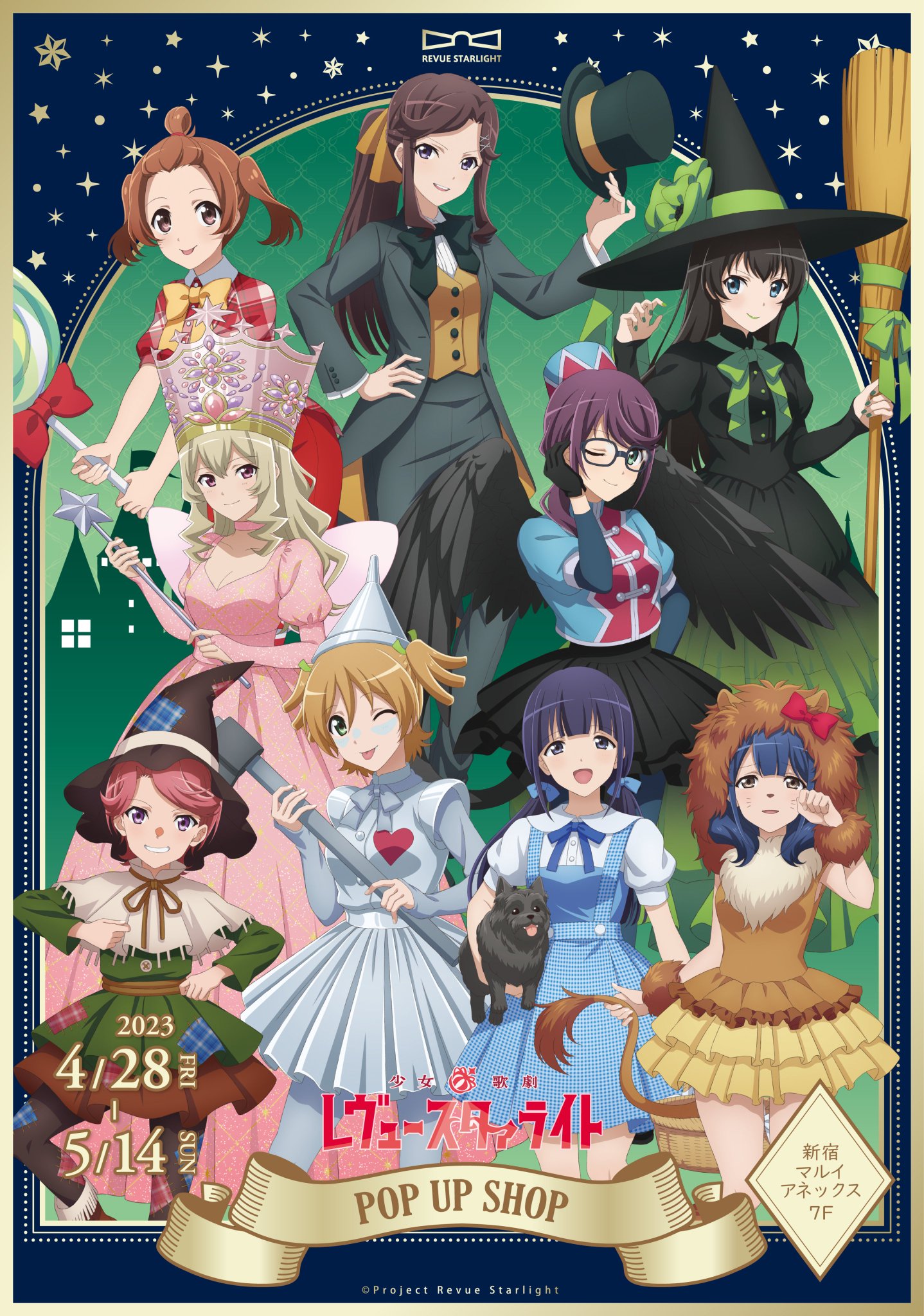 休日のエチュード 少女☆歌劇レヴュースタァライト FwtSrpGagAYlqiC.jpg:large