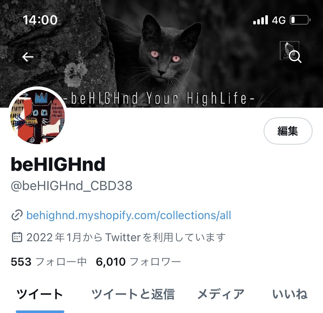 beHIGHnd_CBD38's tweet photo. 🎁プレゼント企画🎁

お陰様でbeHIGHndサブアカ6,000人達成できました。感謝の気持ちも兼ねてプレゼント企画を開催します🙇‍♀️

CRD90%リキッド0.5ml 20名様♥️

📝応募条件
@beHIGHnd_CBD @beHIGHnd_CBD38 フォロー

イイネ、リツイート

到着後レビューして頂ける方

締切5/24 18時迄
発表同日 19時。 https://t.co/30LSYWvQUp