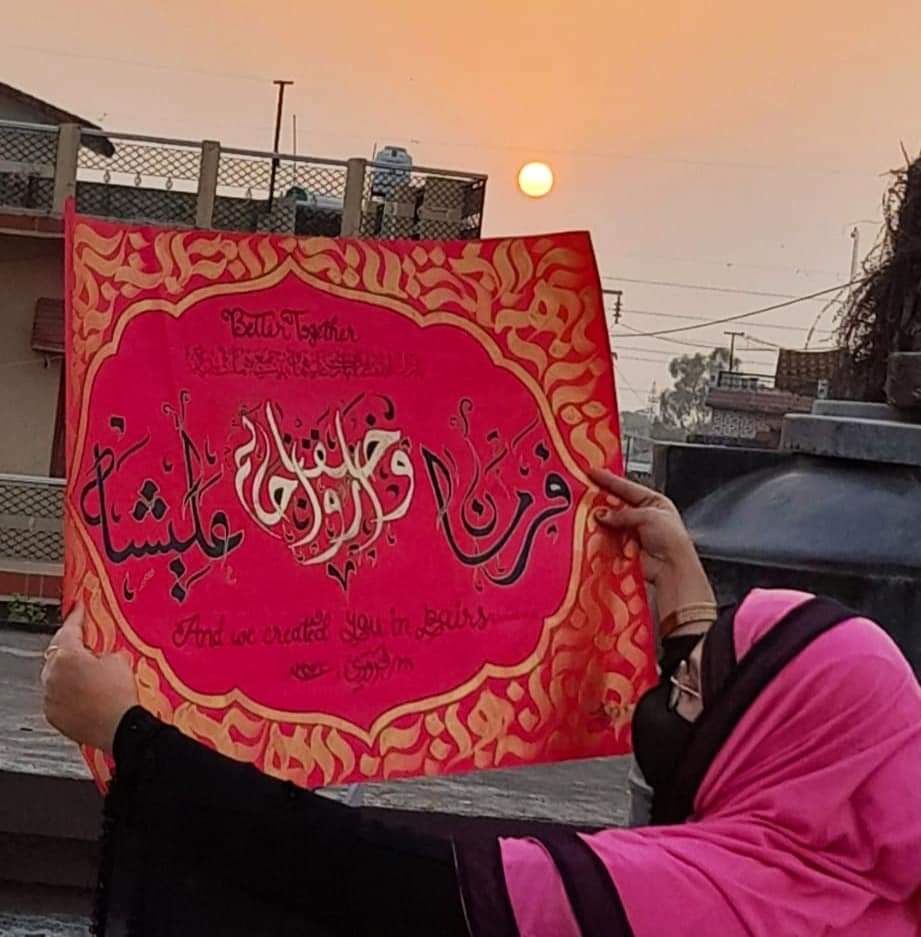 Shafiyanjum's tweet photo. #couplenamecalligraphy
#arabiccalligraphy https://t.co/qDhuMpDMzk