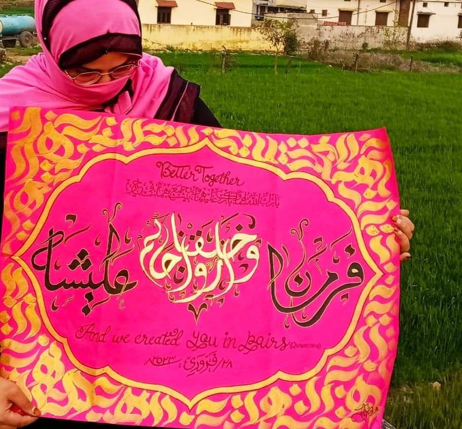 Shafiyanjum's tweet photo. #couplenamecalligraphy
#arabiccalligraphy https://t.co/qDhuMpDMzk
