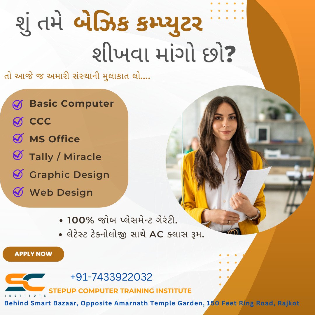 Stepup_Ins_rjkt's tweet image. Job special Computer course...
#basiccomputer #tally #miracle #graphicdesign #jobplacement #ittraining