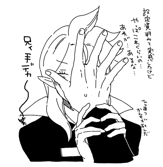 サテマナ 