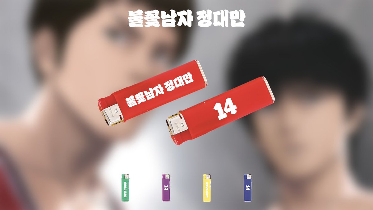 광명 tweet media