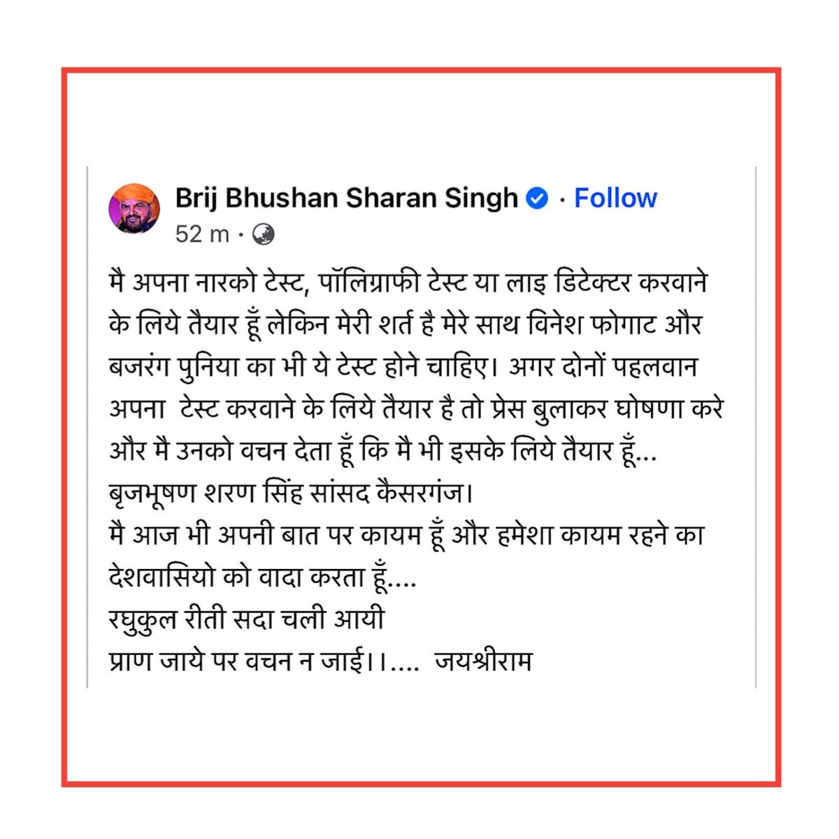 dholpur_ms's tweet photo. क्या लगता है पहलवान चुनौती स्वीकार करेंगे या नहीं।
जबाव दें?
#पहलवान_इंडियागेट_पर https://t.co/How6RzAwhI
