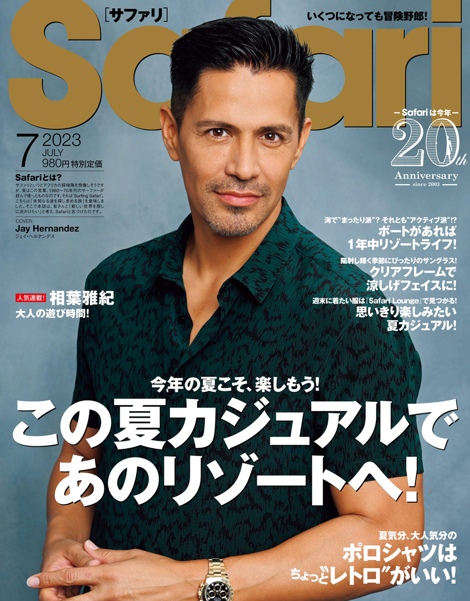 雑誌『Safari』7月号が、
5月24日（水）に発売！

今回表紙を飾るのは #ジェイ・ヘルナンデス 。
是非チェックしてみて！

#Safari #JayHernandez #相葉雅紀 #ジェシー #町野修斗 #平井成美 #近江克仁 #坂口憲二 hinode.co.jp/store/products…