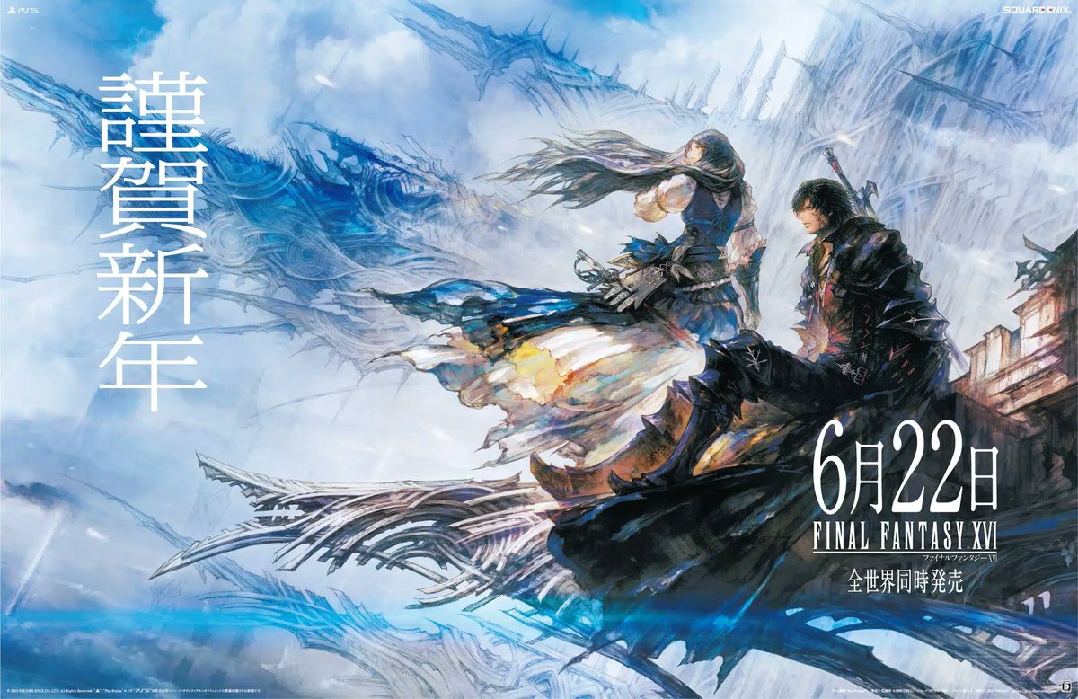 aitaikimochi's tweet photo. ONE MORE MONTH UNTIL FINAL FANTASY 16 IS RELEASED ON JUNE 22ND-- SOON!!!!!!! 😱😱😱 https://t.co/ctGNJeopxq