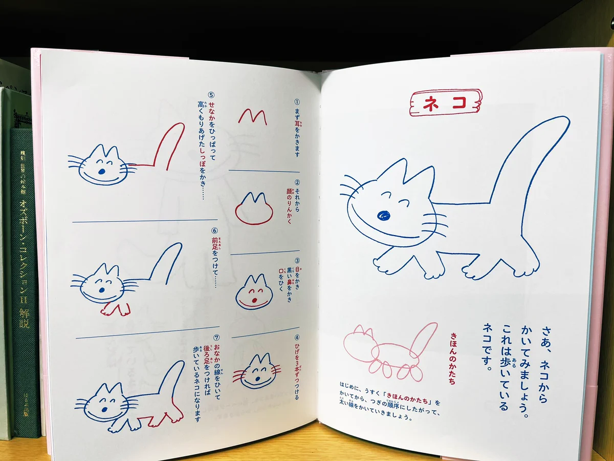 えほんのこぐま社 on X: 
