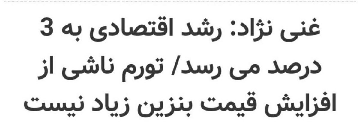 mehdivilder's tweet photo. @AliSaedvandi غنی نژاد رو باید با خودش مقایسه کرد نه علی زاده... https://t.co/yBSz7huVz8