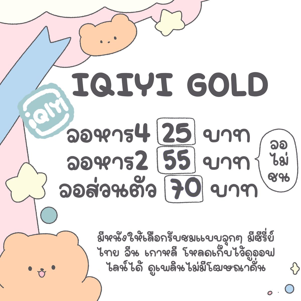littlebeemrv's tweet photo. เปิดร้านเเล้วค้าบบ มีแอพมาให้เลือก มีหลายแบบสุดๆ🫶🏻💖บริการร้านดูแลตลอดการใช้งาน เคลม รับประกัน 

(โปร)รีทวิตลด 5 บาท ทุกรายการงับ

สนใจสอบถาม https://t.co/bPWeRuR6Ym
Dm: @littlebeem (ตอบช้ากว่าไลน์) https://t.co/tks0RU5oSi