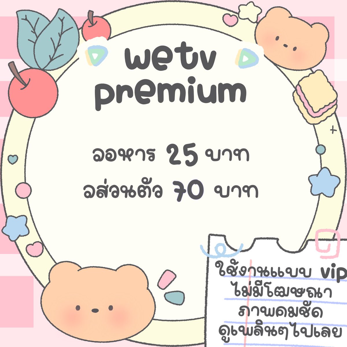 littlebeemrv's tweet photo. เปิดร้านเเล้วค้าบบ มีแอพมาให้เลือก มีหลายแบบสุดๆ🫶🏻💖บริการร้านดูแลตลอดการใช้งาน เคลม รับประกัน 

(โปร)รีทวิตลด 5 บาท ทุกรายการงับ

สนใจสอบถาม https://t.co/bPWeRuR6Ym
Dm: @littlebeem (ตอบช้ากว่าไลน์) https://t.co/tks0RU5oSi