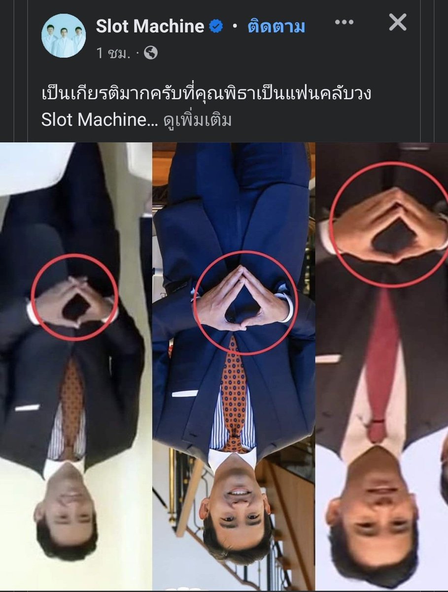 ก็จะด่าเคปะ. tweet media