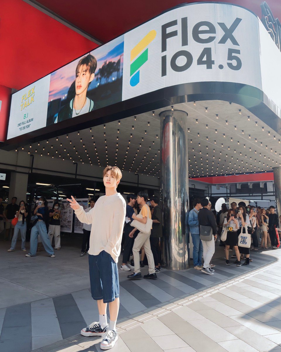 ฮันบินยืนหน้าลิโด้เกิดขึ้นจริง หล่อออร่าท้าแดดประเทศไทยสุดๆ