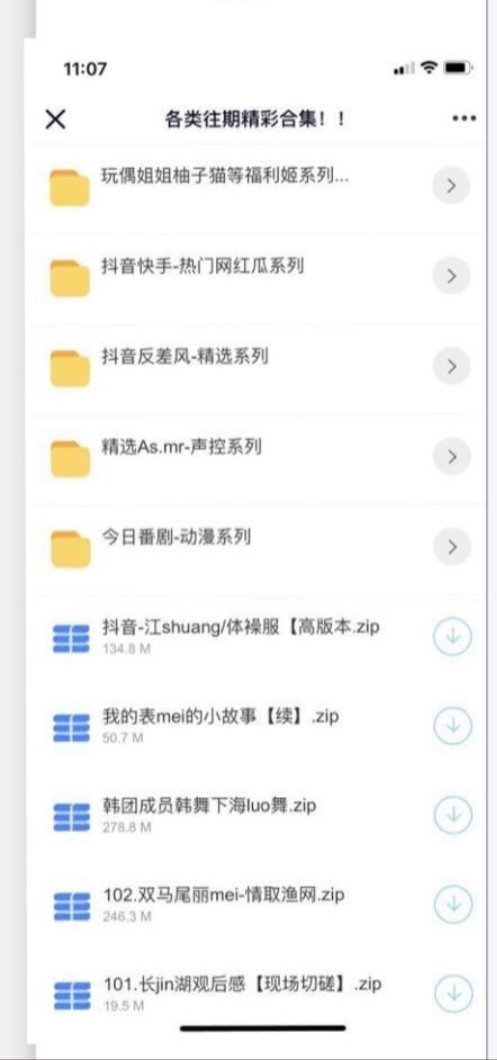zhenghaocong3's tweet photo. 抖音快手网红瓜，完整加Q2799362241 https://t.co/1Ib0mc9Z2J