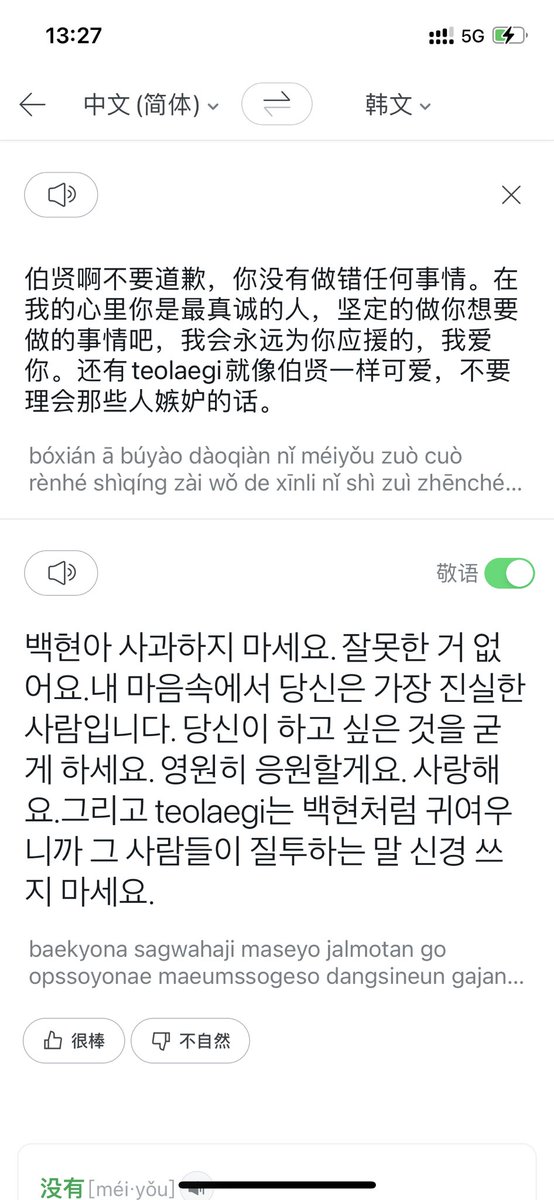 YZi_411's tweet photo. #백현버블  #큥이버블 https://t.co/JB9e0xfseO
