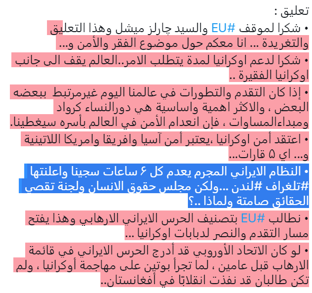 abdolhameedjab2's tweet photo. 🔸دعم #Ukraine للمدة التي يتطلبها الأمر
🔸 تعزیز العلاقات مع #GlobalSouth بشأن تغيرالمناخ والفقر والأمن.
سأعيد التأكيد على هذه الرسالة القوية في قمة #EUKorea غدًا.
#BlacklistIRGC
#StandWithUkraine
#Putin_wanted
#الثورة_السورية_12_عاماً
#No2ShahNo2Mullahs
#تایوان https://t.co/rxYTRRusqB