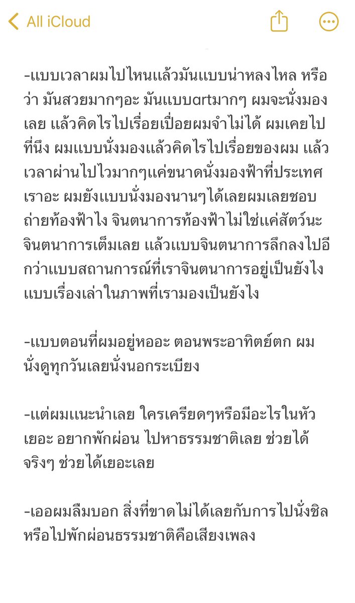 taratws's tweet photo. #taratiwat https://t.co/YpItGagpoC