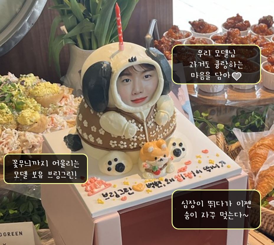 bringgreen_kr's tweet photo. 케이크 보고 웃음 터진 분들도 많길래..❤
ㅌㄹㅌㄹ까지도 큥랑하는 브링그린.. 
정말 진심을 다해 만들었눈데오👉👈

백현님도 맘에 드셨기를 바래봅니다아😚
-큥링그린 드림- https://t.co/hauLOZ3O7p