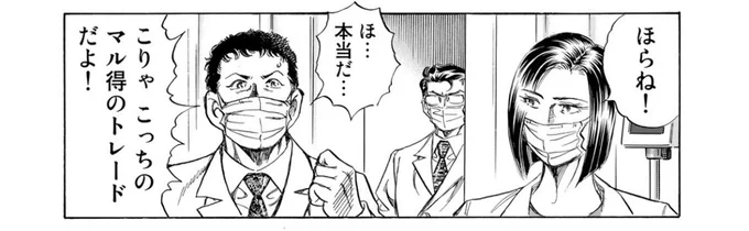 便利そうな画像だ 