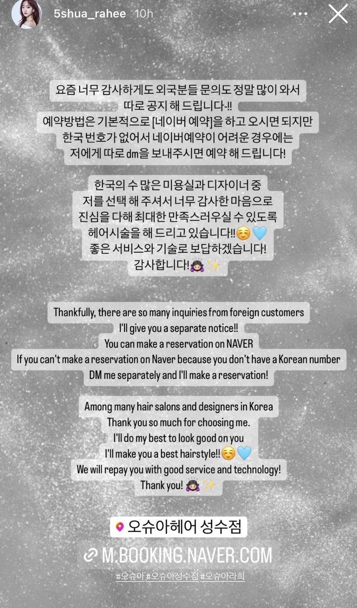 Jisoo’s impact is really scary