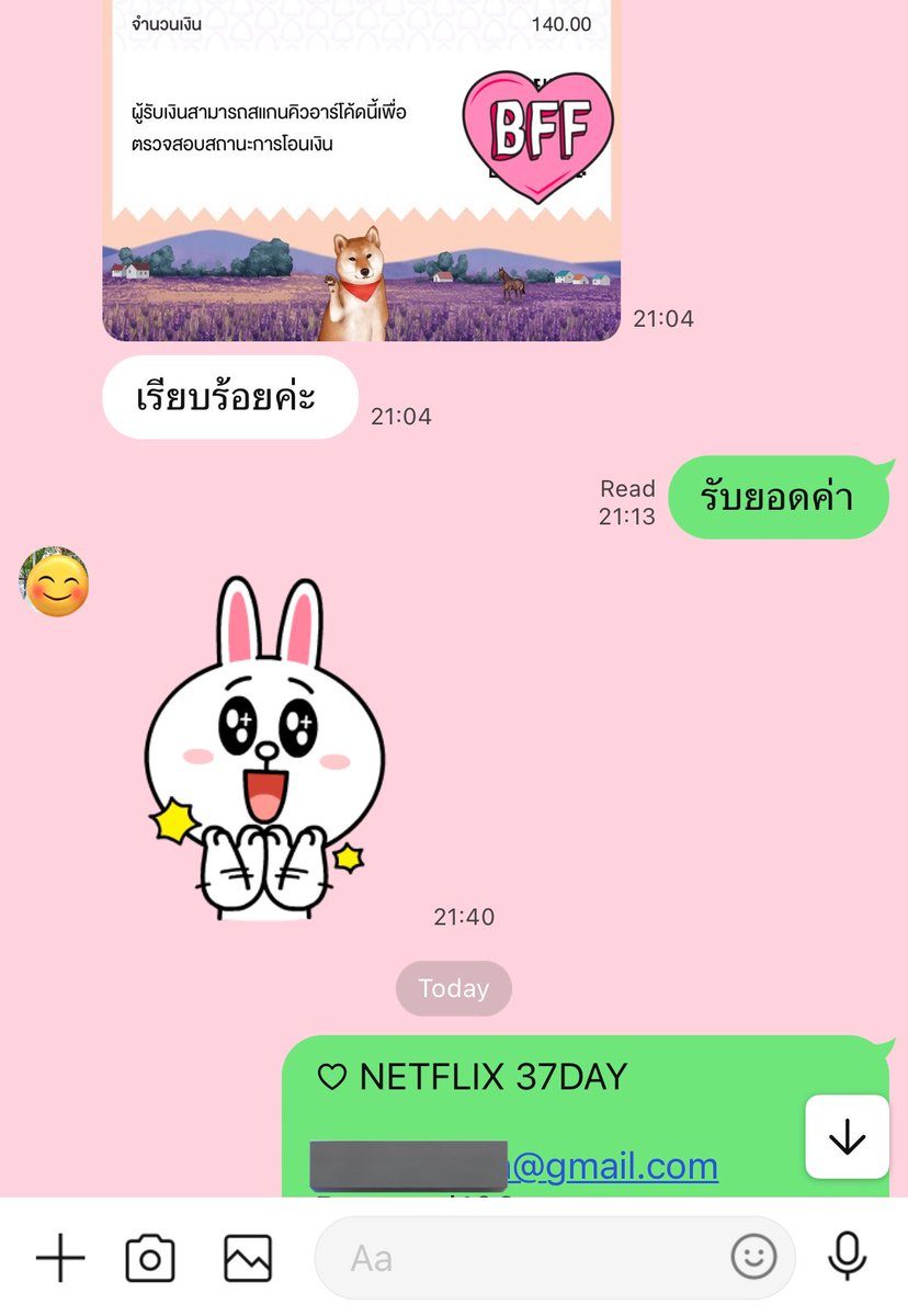 nubaekshop's tweet photo. ขอบคุณลูกค้าต่อเมลล์เดิม Netflix 37 day น้าบบบ 🫰🏻✨

#NetflixTHราคาถูก #หารnetfilx #หารเน็ตฟลิก #เน็ตฟลิกซ์พร้อมส่ง #รีวิวนุเเบ้ก https://t.co/LXXPkfDOk0