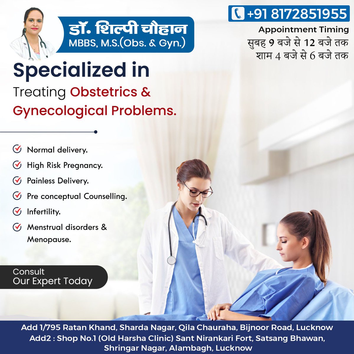 DrShilpiChauhan's tweet photo. #vagainalrejuvenation #GYNAECOLOGIST #obstetrician #infertilitytreatment #menstruationcycle #ivfsuccess #abnormalperiod #womenhealthcare #womenshealth #testtubebaby #TestTubeBabyCentre #laproscopicsurgery #laservaginal
.
Dr. Shilpi Singh MBBS, M.S,(Obs & Gyn.)
Lucknow https://t.co/T5d3MAwklr