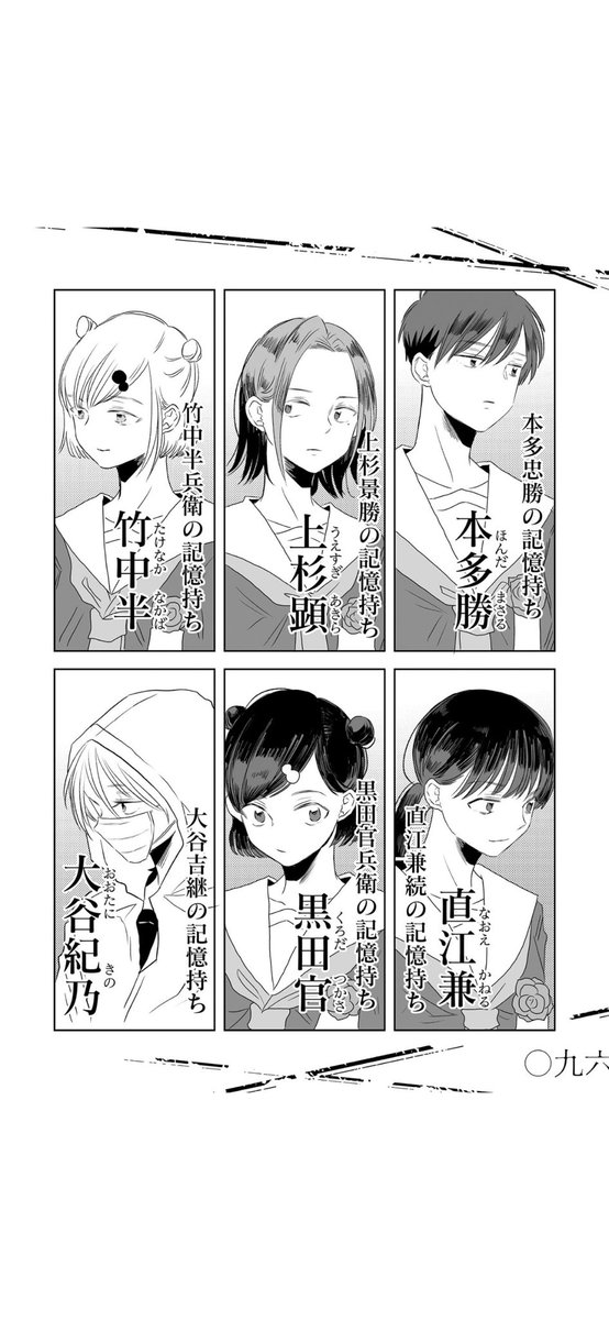 バズったからお願いが…! 次にくるマンガ大賞のWEBマンガ部門に【龍と虎】をよろしくお願いいたします。戦国武将の記憶を持った女子高生の百合マンガです。 https://tsugimanga.jp #創作百合