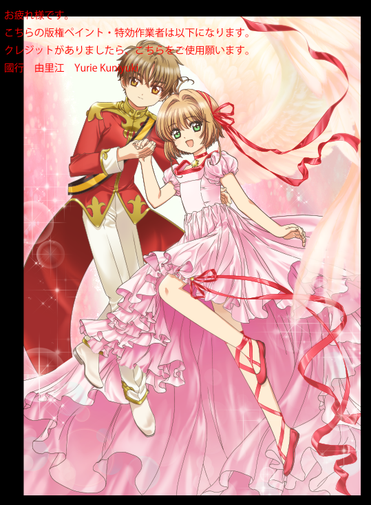 puniyuki's tweet photo. 今年から京都芸術大学通信教育部 イラストレーションコースの非常勤講師になりました。
自己紹介を兼ねた色々→https://t.co/74cggWoRuG
お前誰だよ。って方のために仕事で描いたものとプライベートで描いたイラスト置いときます。
研究室の皆様＆講師の先生方＆学生の皆様よろしくお願いいたします！ https://t.co/mfCZ2fjJwk