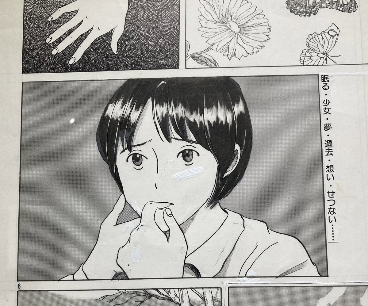 華倫変 複製原画 漫画