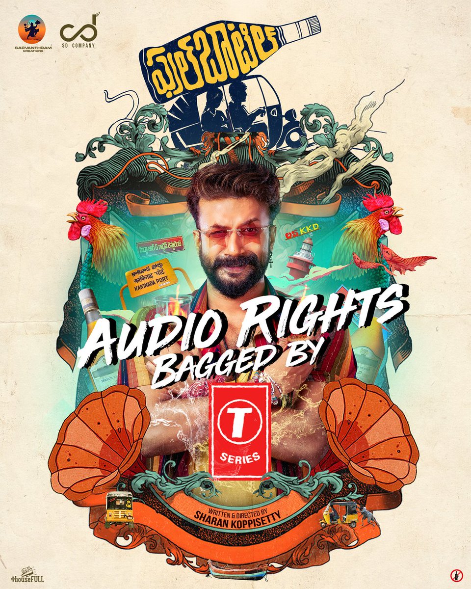 SDCompanyOffl's tweet photo. Be all ears as Team #FullBottle brings you a KICK-ASS Album 💥🥳

Audio Rights bagged by @Tseries ✅

Many more exciting updates coming your way 🎉

@ActorSatyaDev @itssanjanaanand @sharandirects @actorbrahmaji @SRCOffl @SDCompanyOffl @vamsikaka https://t.co/dIbCeCa8rp