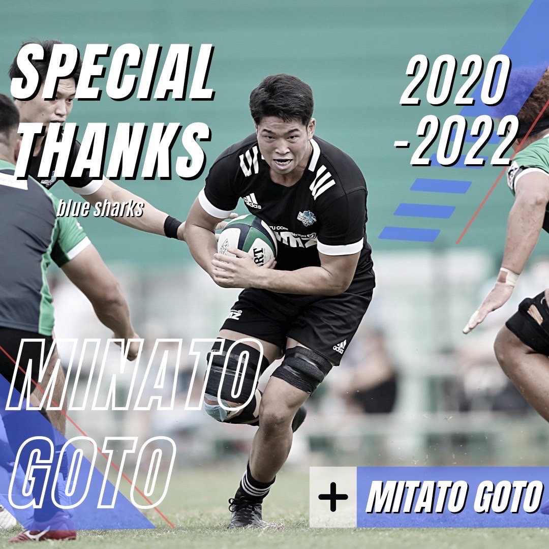 Bluesharks_2020's tweet photo. SPECIAL THANKS���
#後藤海夏人
ポジション：LO/FL
在籍期間：2020-2022

FWとは思えぬ驚異の持久力でブロンコではSHとタイムを競っていました。セブンスの遠征メンバーにも選出され活躍。サラリーマンラガーマンとして仕事100％ラグビー100％をやり切ったという最後の顔が印象的でした。お疲れ鮫です🦈 https://t.co/aXlzziUPud