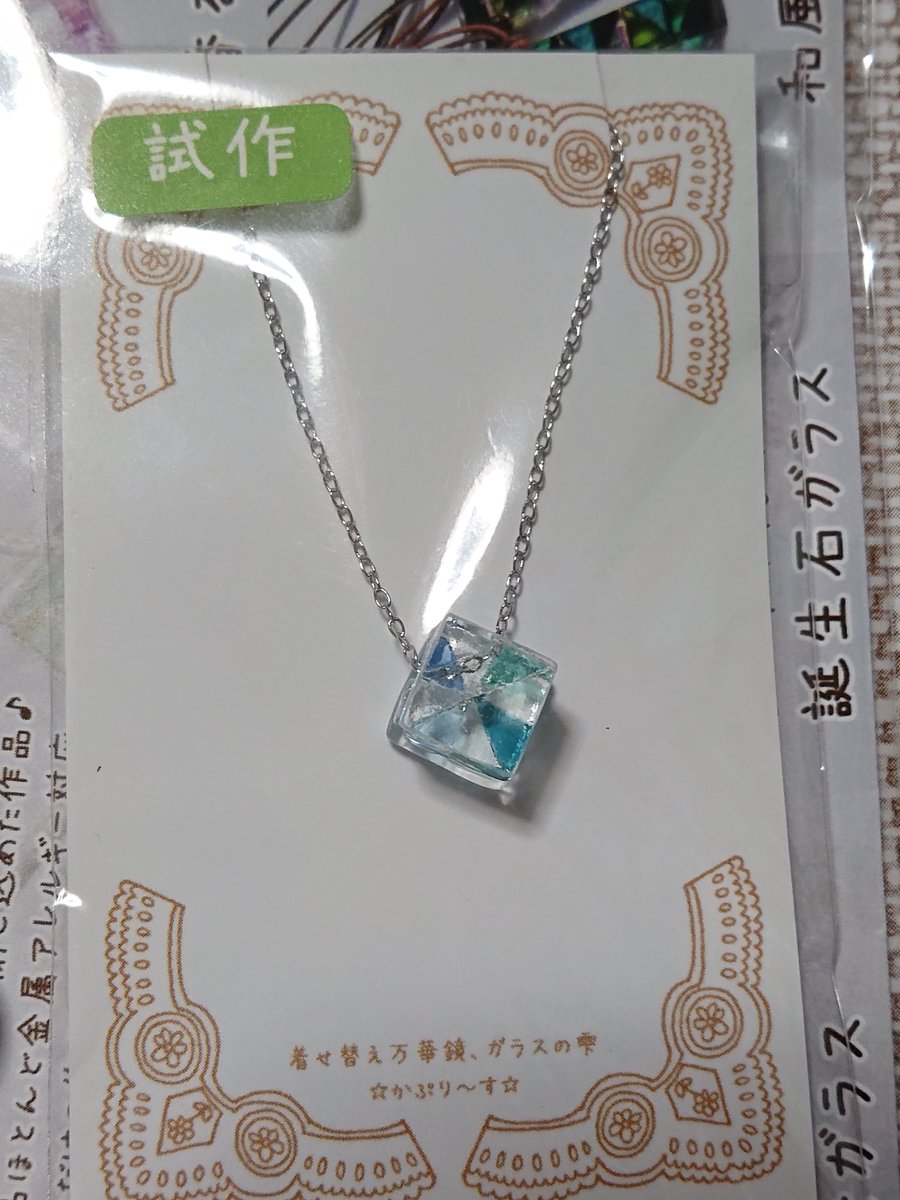 sakuramoeginano's tweet photo. 自分の個人のアカウントにはあげたけど、こっちではあげてなかったのでまとめて戦利品どん!!(紗)
#デザフェス #デサフェス57 #デザフェス戦利品 #デザフェス57戦利品 #Soraha #Swallow #かぷり~す #uhidea https://t.co/ietwn2VBv3