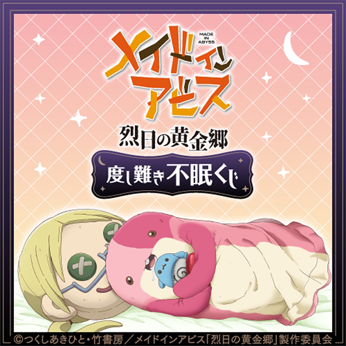 くじ引き堂 on X: くじ引き堂 on X: