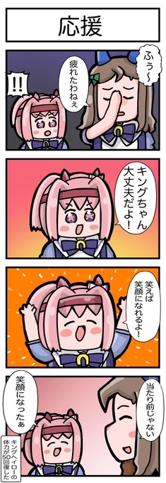 月曜日から疲れてる人むけ