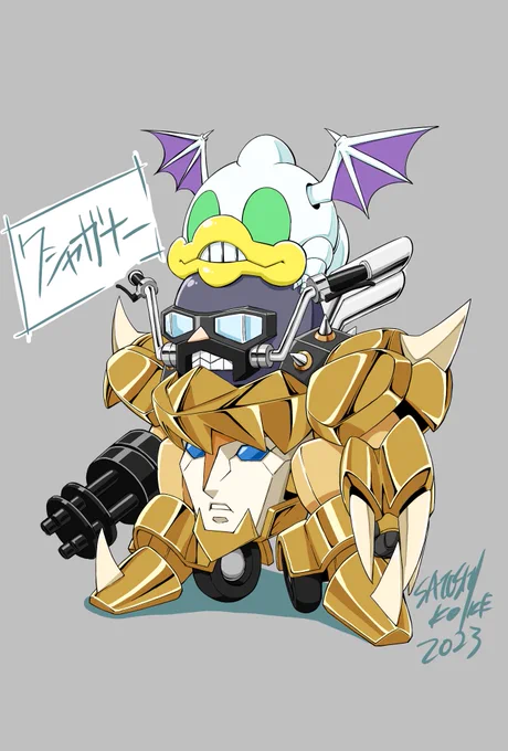 わしゃがな! #再掲したらフォロワーが増えるらしい