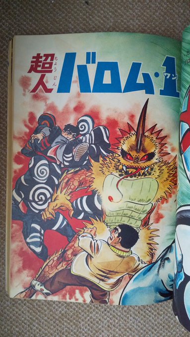 FwtjH-KaIAAT3uW.jpg:small