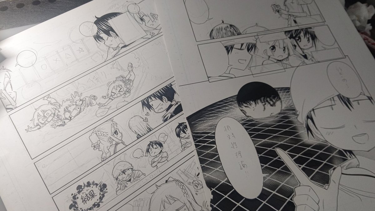 漫画の赤本4制作中です!