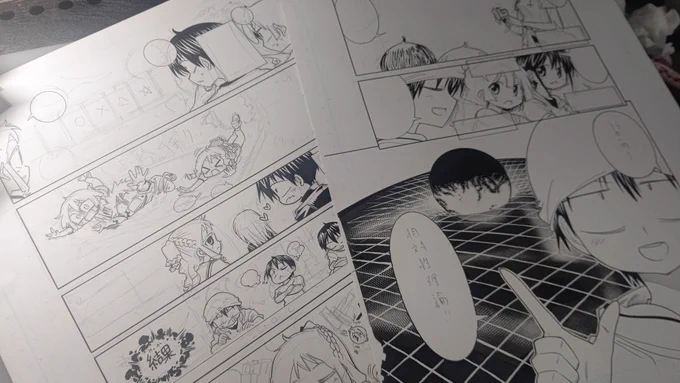 漫画の赤本4制作中です!