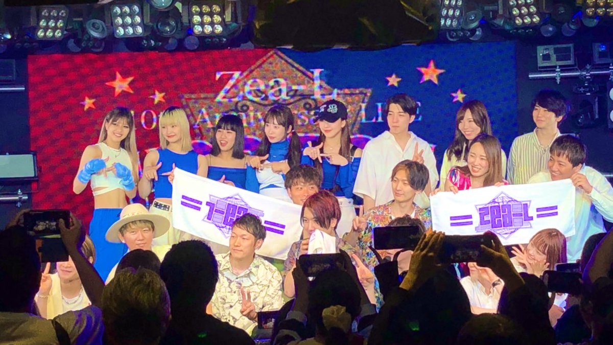 ZeaSho's tweet photo. そしてゲストの皆さん📷
時間の都合で一緒に写真撮れなかった方もいますが、改めてありがとうございました🌟
その初めましての来場の方も多く、凄い温かくて感動しました🥹
#ワールドラフを紅白へ #FATe_ #FancyLips #KEI #俊哉 #ヤンキー女帝彩華 #Reina #Shion #Takahiro #唐揚げ https://t.co/HaH2o7O01N