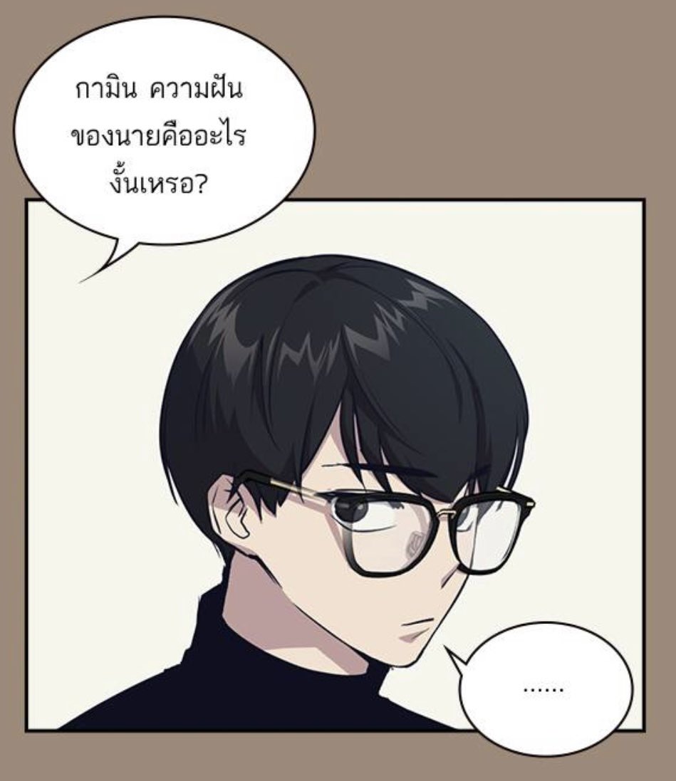 แคสต์แบบหลุดออกมาจากเว็บตูนของจริง