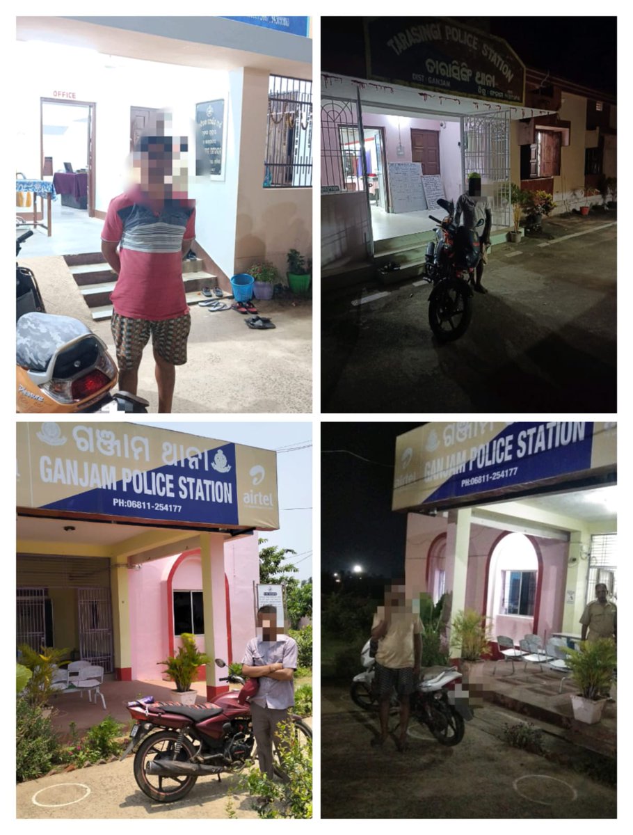 SP Ganjam tweet media