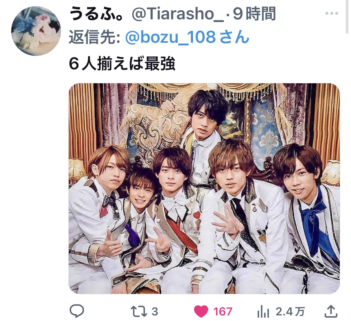 坊主 on X: 