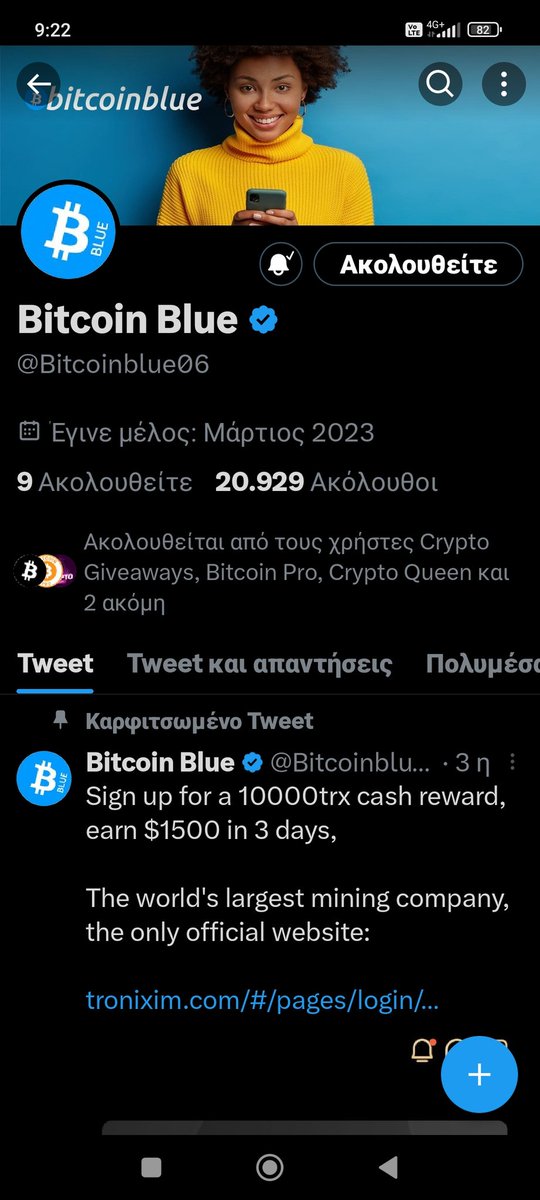 Gedetsa tweet media